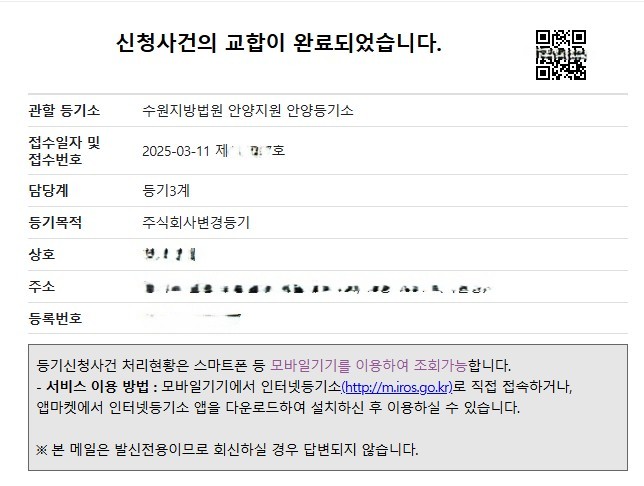 주식회사선민 이미지