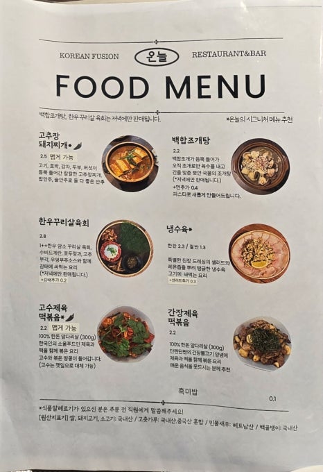 온늘 이미지