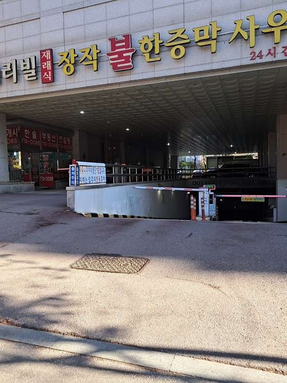 힐링바디케어 이미지