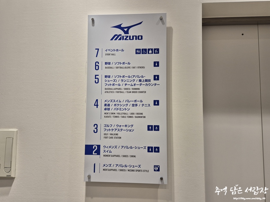 우리탁구용품점 이미지