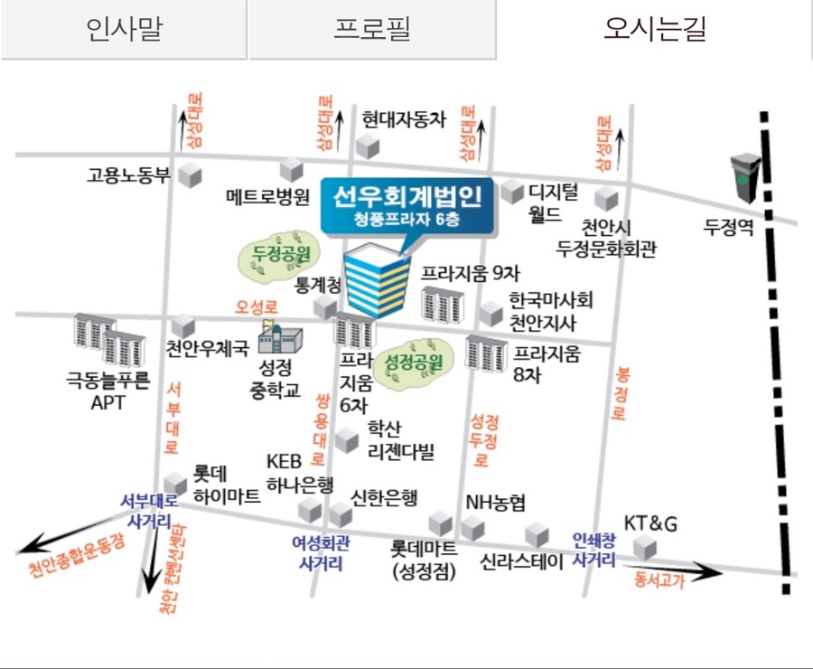 선우세무회계 이미지