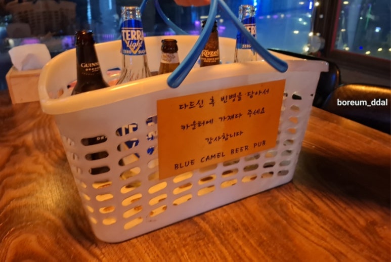 블루카멜비어펍 이미지