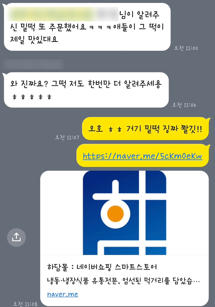 생각하담 이미지