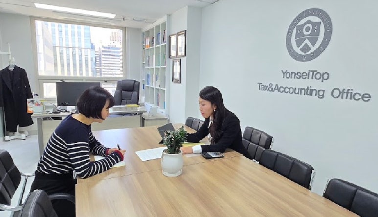 연세탑세무회계사무소 이미지