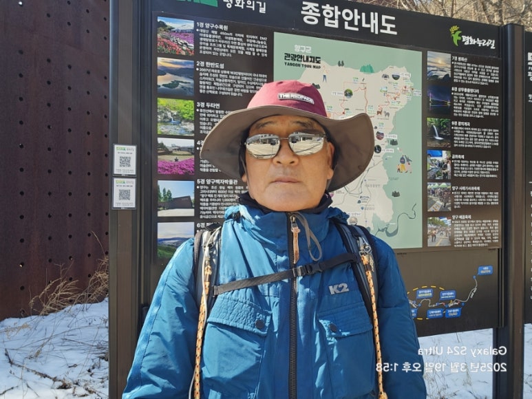 DMZ 평화의 길 26코스 이미지
