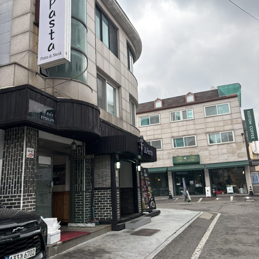 유앤파스타 이미지