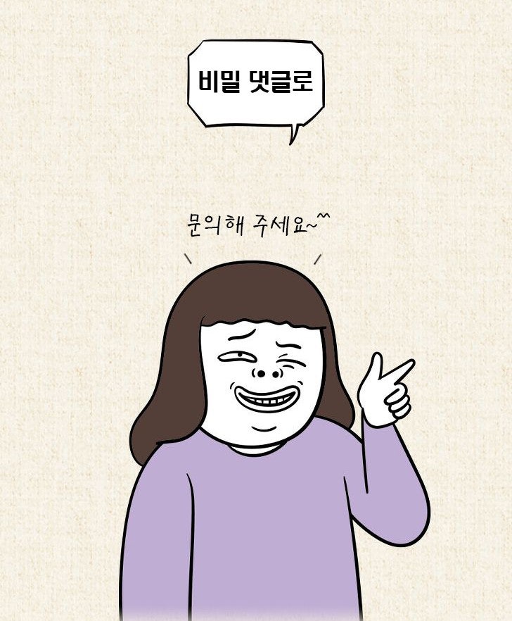이로운샵 이미지