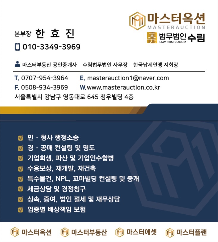 법무법인대성 이미지