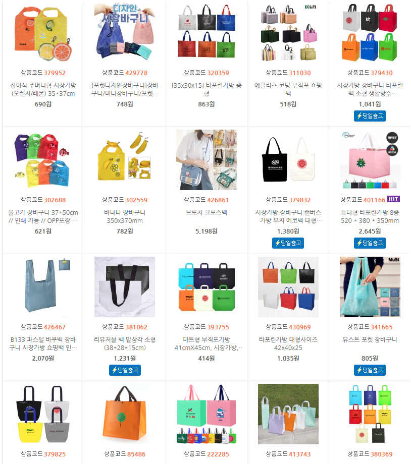 스마일플라워 이미지