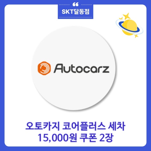(주)핸디엄 이미지