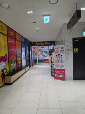 너티차일드 시흥배곧점 이미지