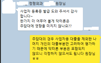 니즈택스앤컨설팅세무회계 이미지