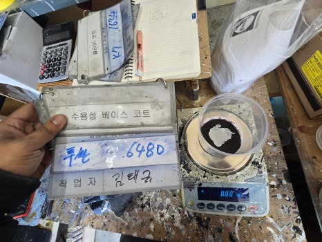 내수공업사 이미지