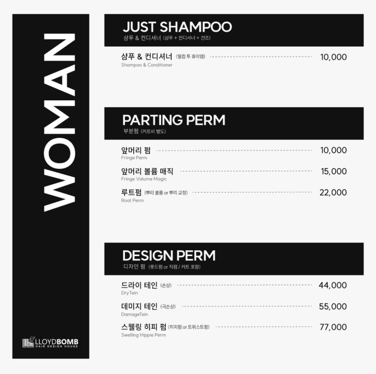로이드밤원당점 이미지