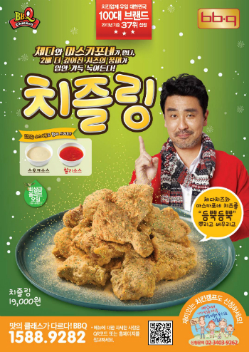 비비큐 이미지