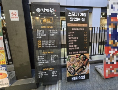 라온브릭스 이미지