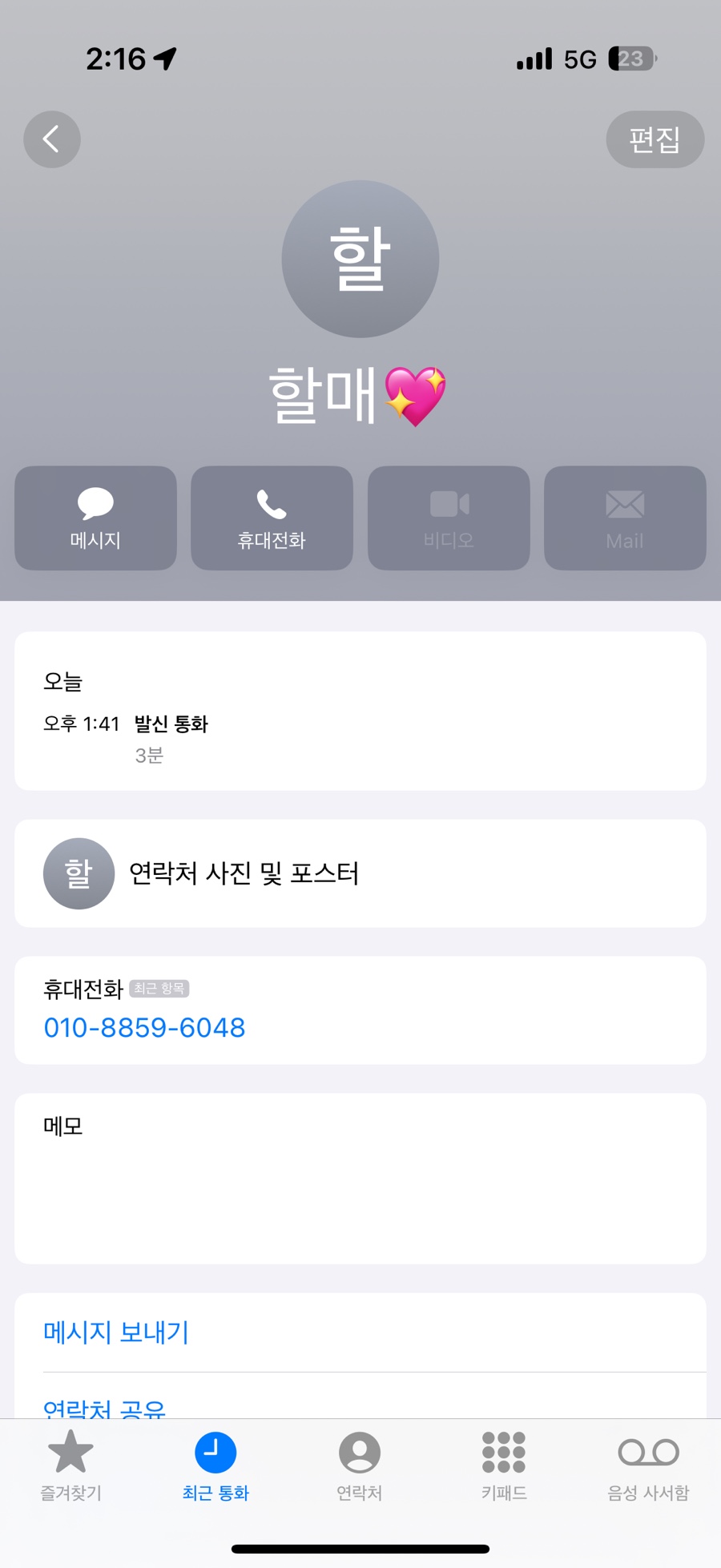 올랑 이미지