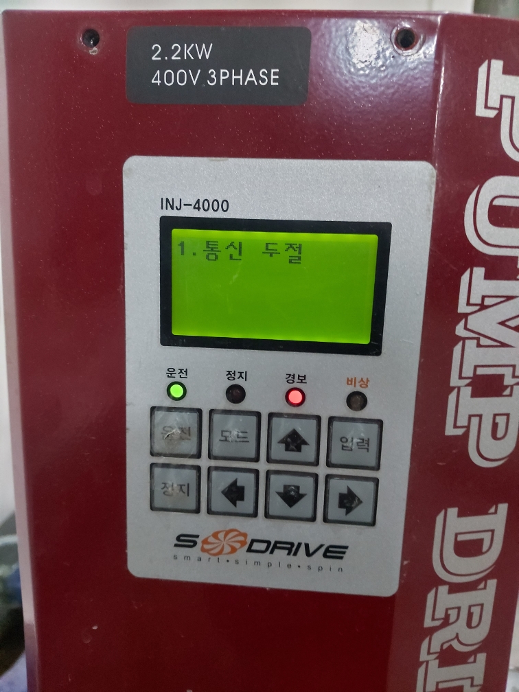 제이에스통신 이미지