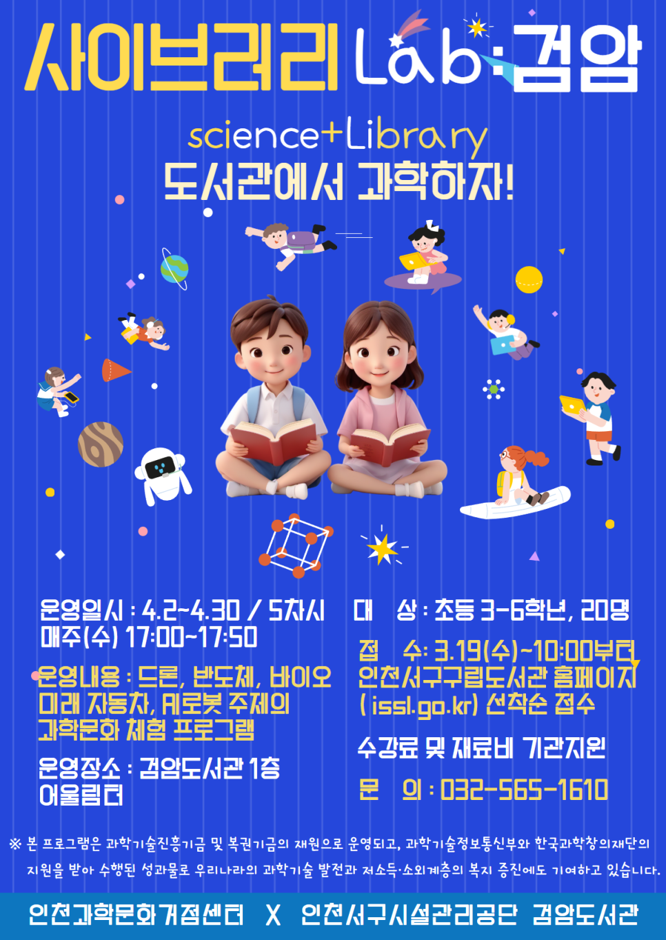 (주)검암 이미지