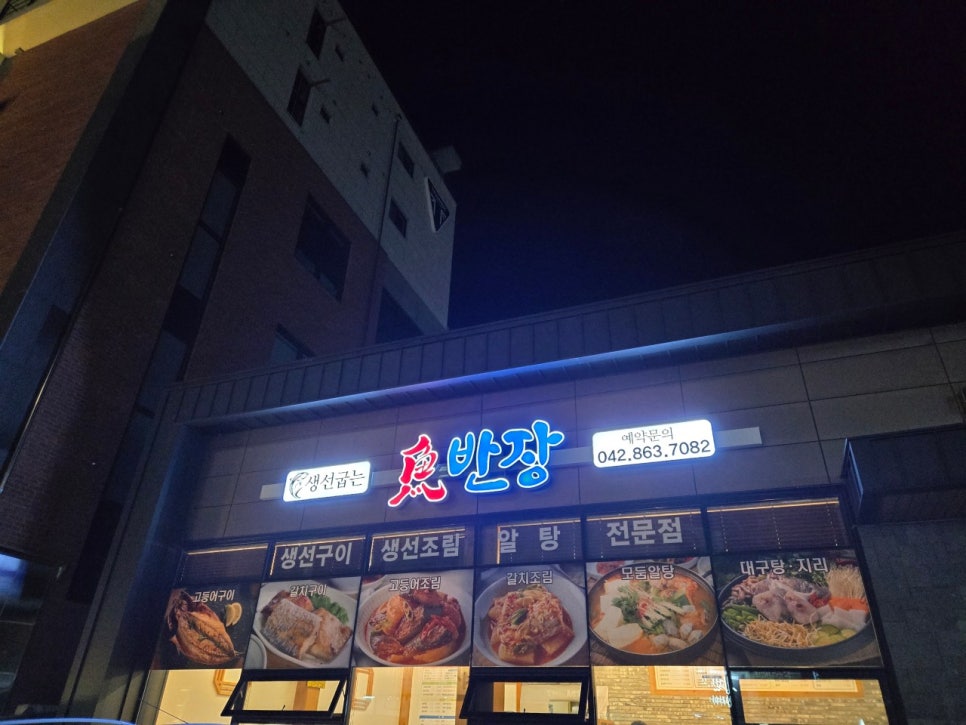 어반장 이미지