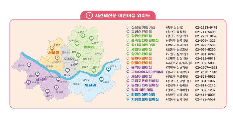 효창어린이집 이미지