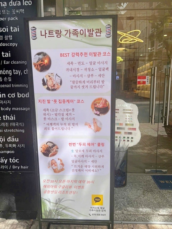 현대이발관 이미지