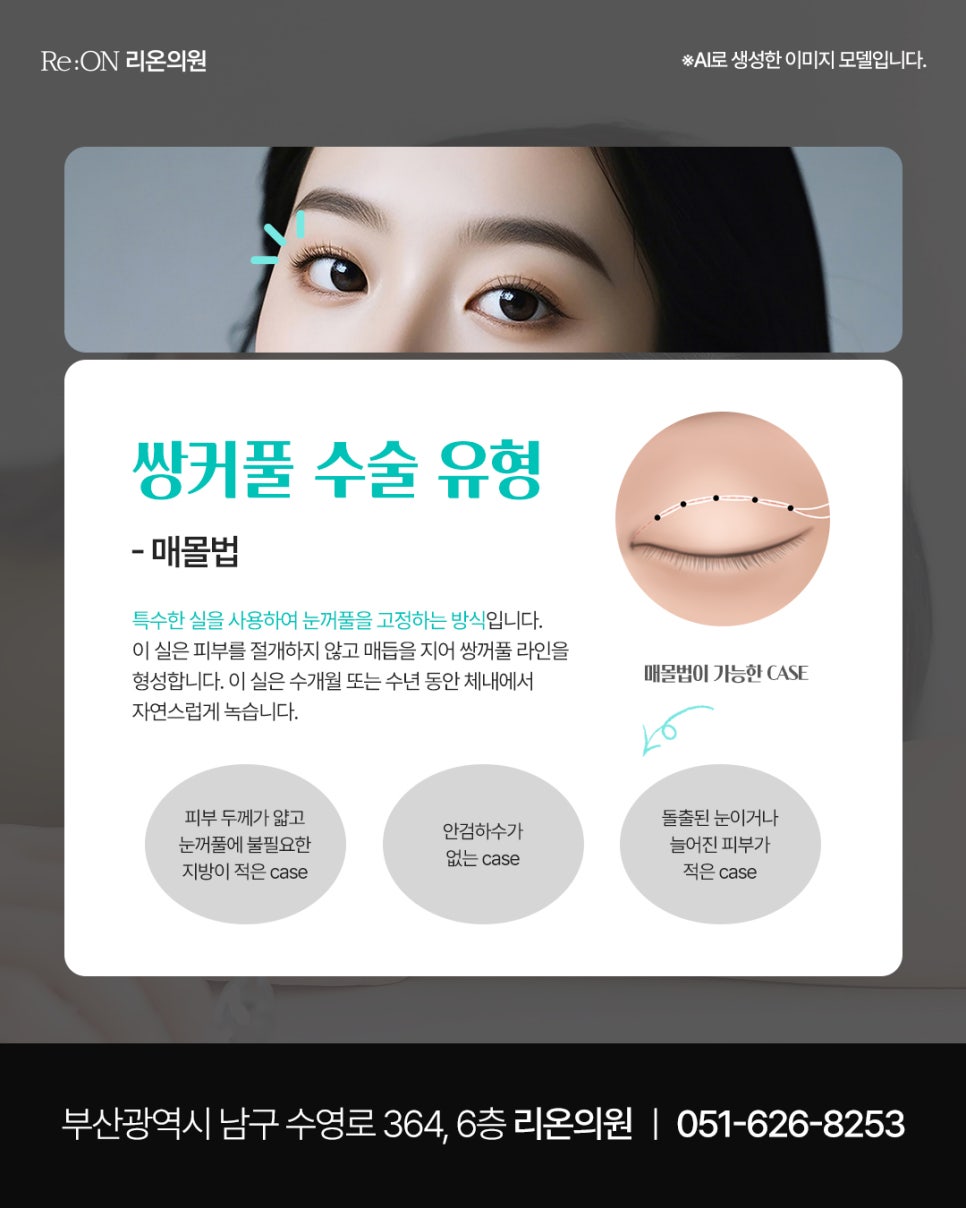 리온의원 이미지