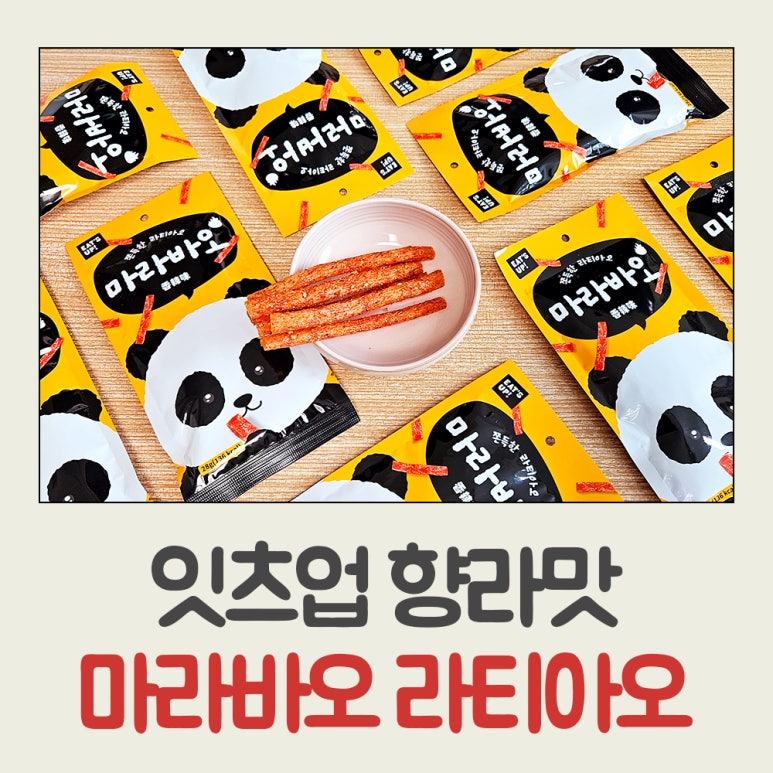마라바오 이미지