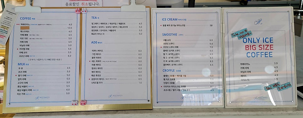 마카마카마곡 이미지