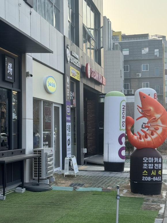 국신이용 이미지