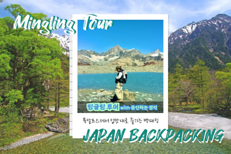 트렌드투어 이미지