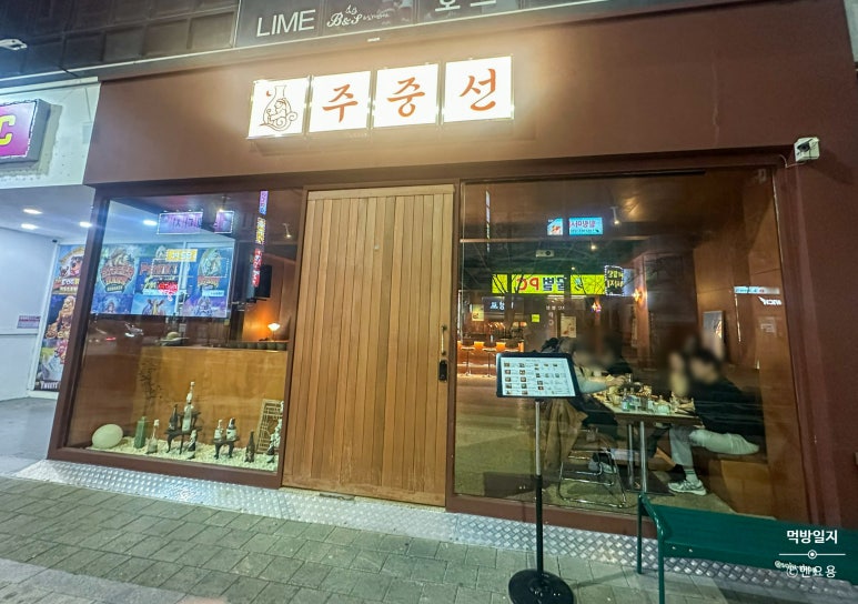 주중선 이미지