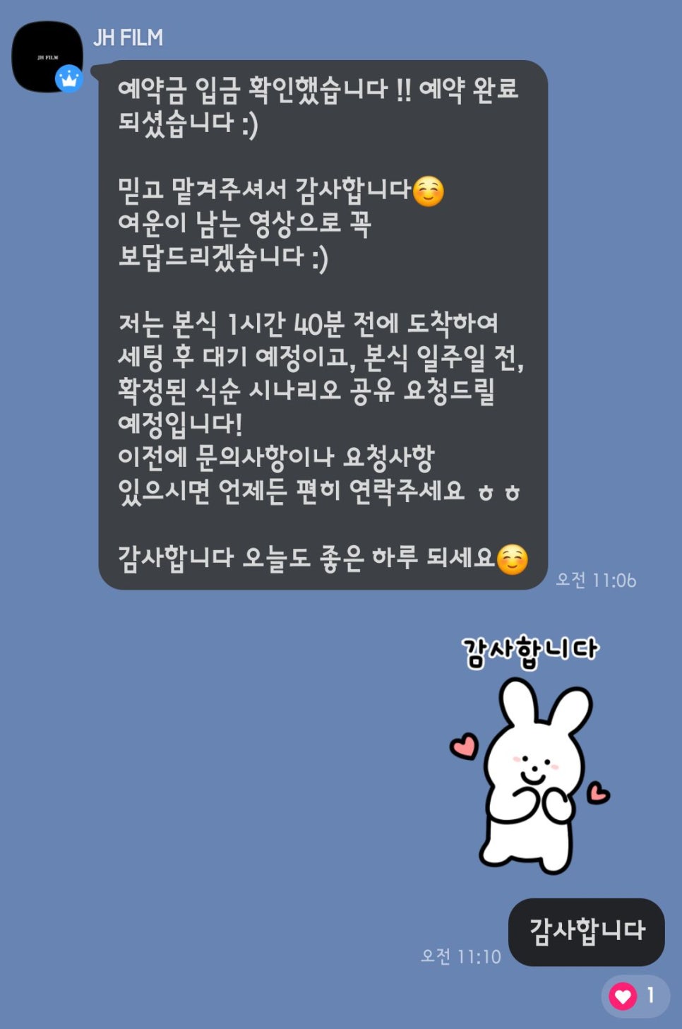 제이에이치필름 이미지