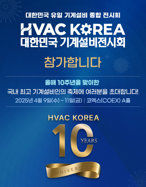 유일종합기계 이미지