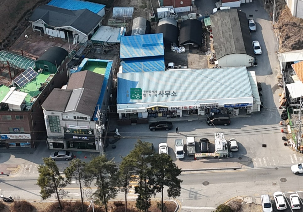이천행정사사무소 이미지