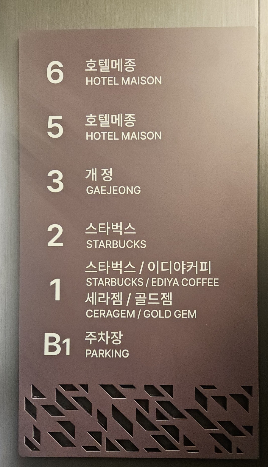 개정김천혁신도시점 이미지