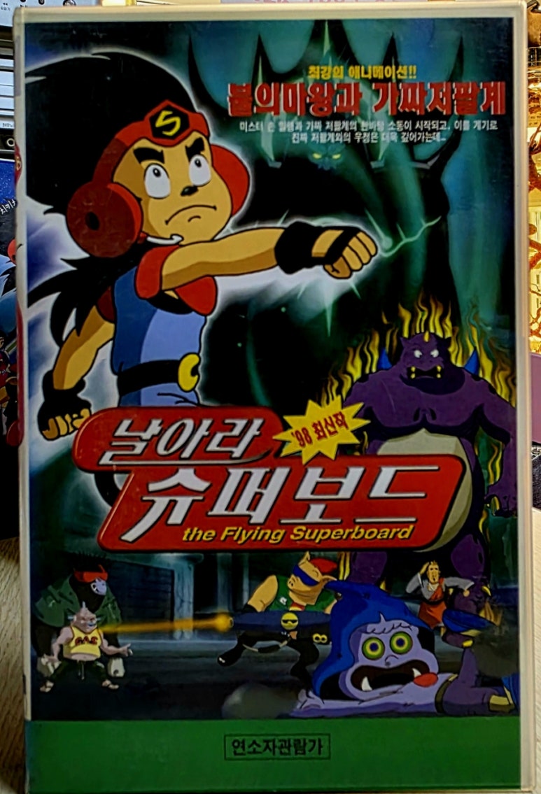 새한영상미디어 이미지