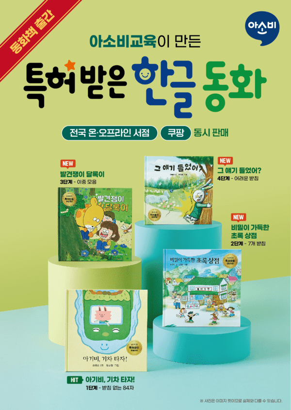 다산하늘초등학교 이미지