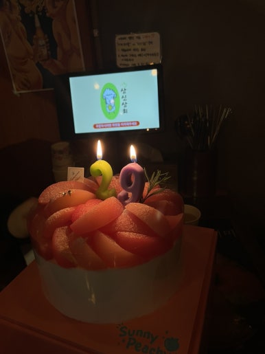 사거리상회 이미지