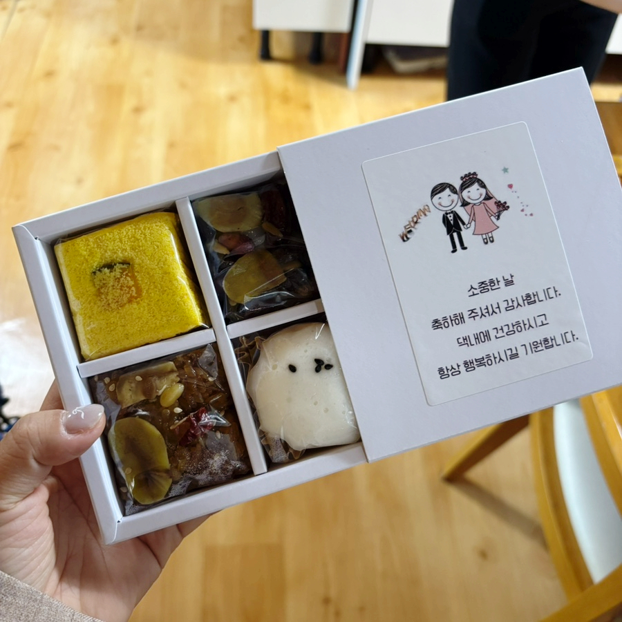 고궁떡집 이미지