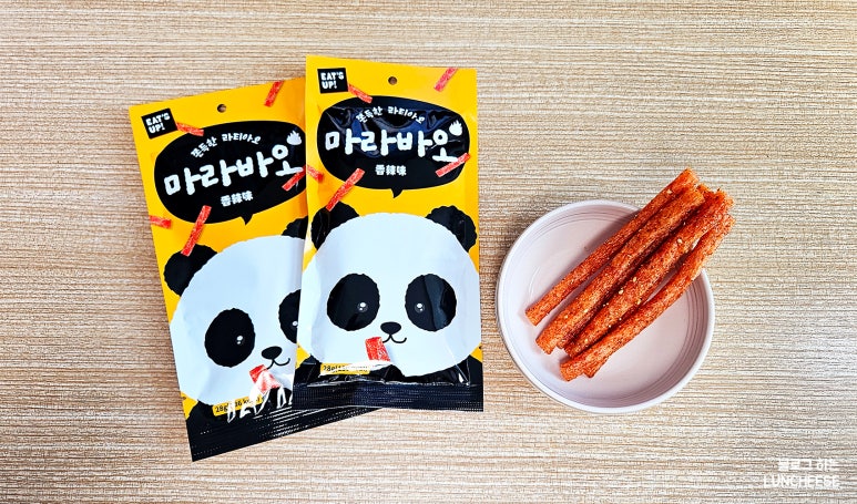 마라바오 이미지