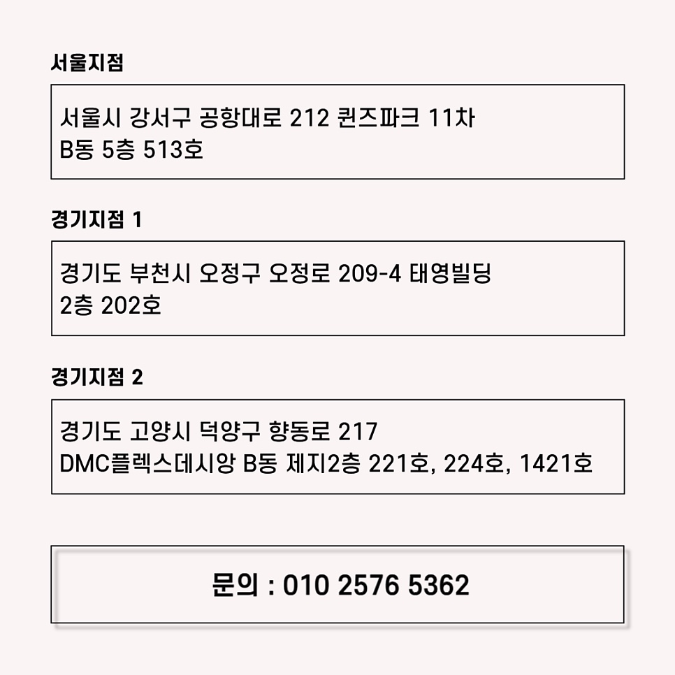 (주)비메디컬 이미지