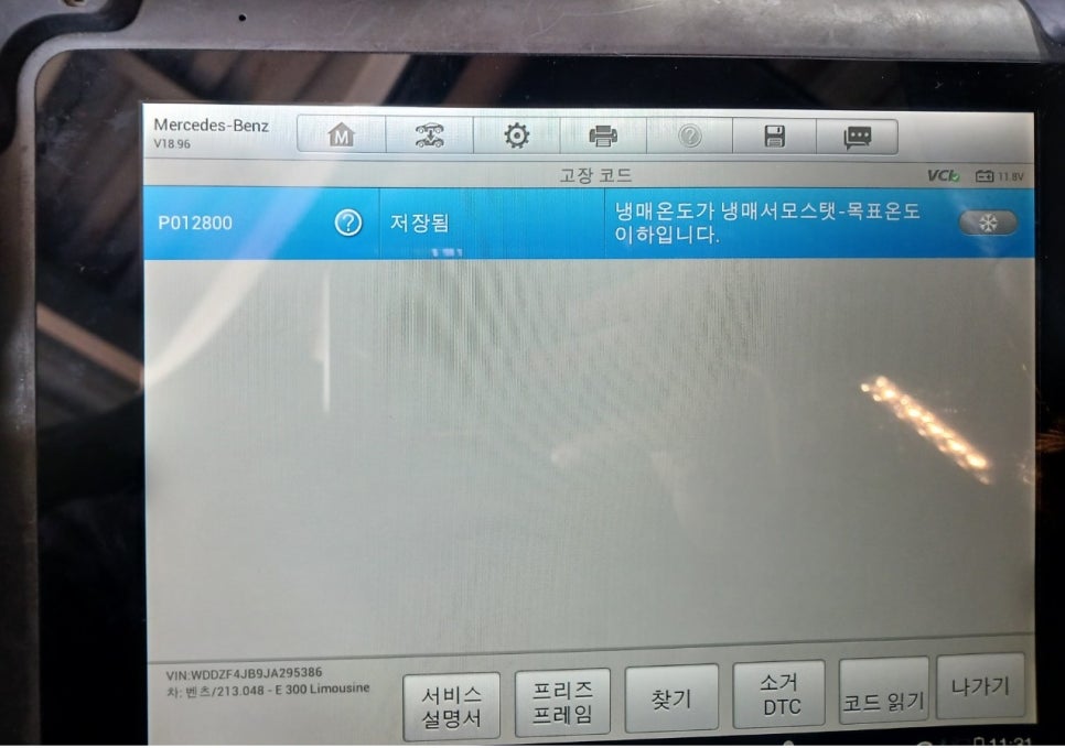 화도모터스 이미지