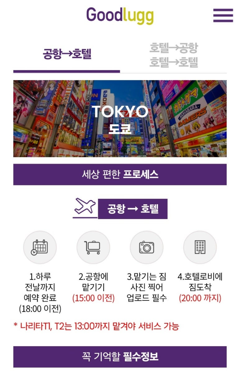 굿럭골프 이미지
