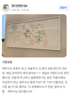 세무그룹절세연구소 이미지