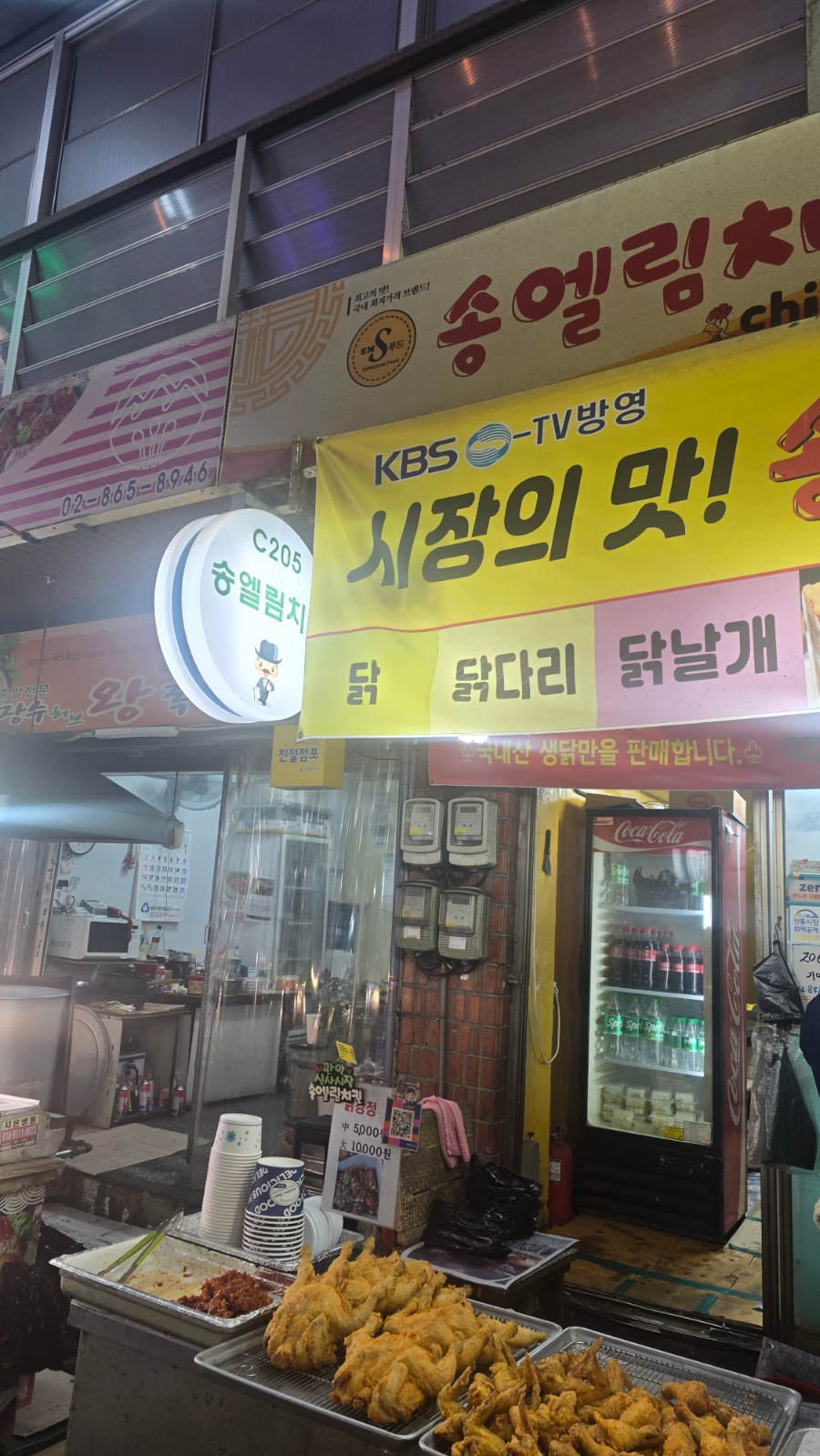 송엘림 이미지