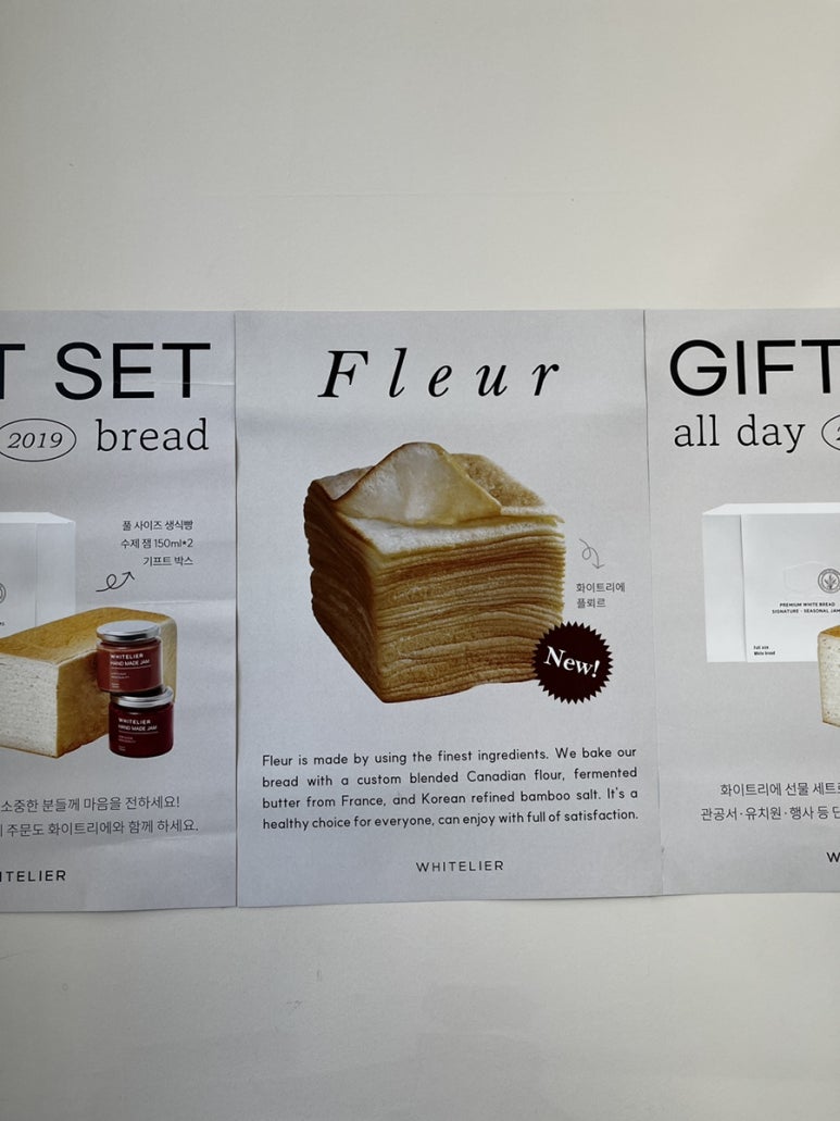화이트리에 다산점 이미지