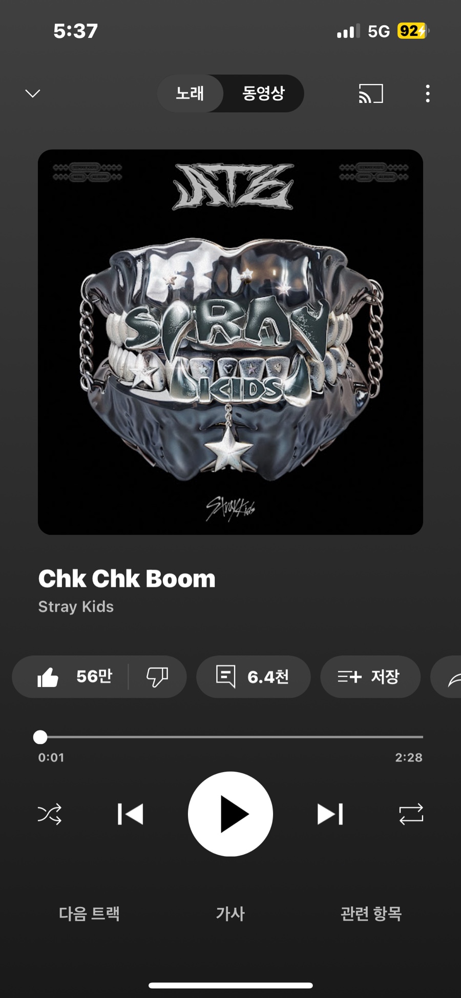 땡벌 이미지