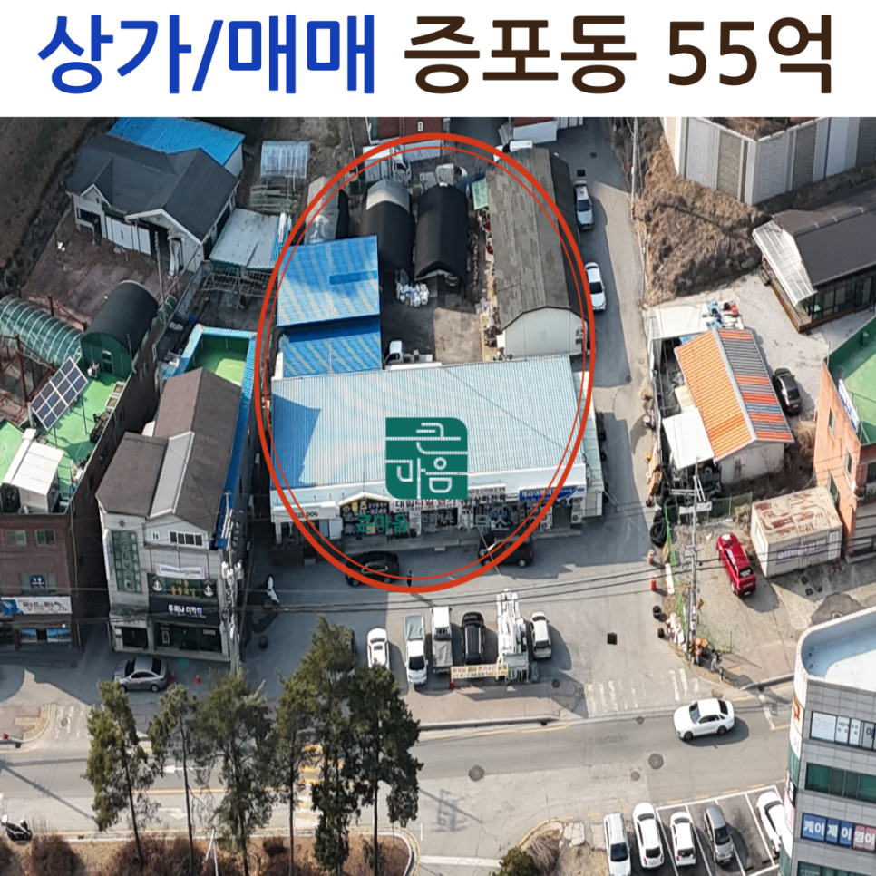 이천행정사사무소 이미지