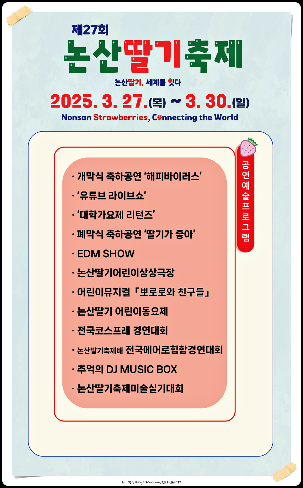 해피7080라이브 이미지